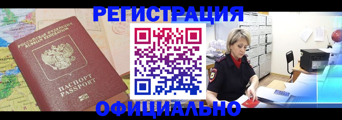 регистрация для школы в Пермском крае